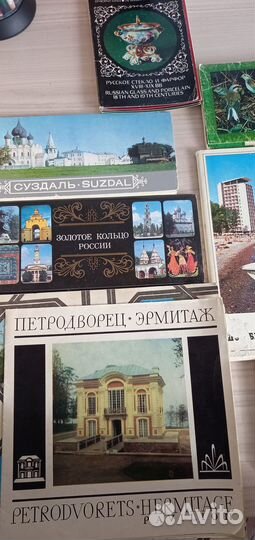 Оккрытки времен СССР