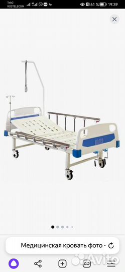 Медицинская кровать для лежачих больных электрич