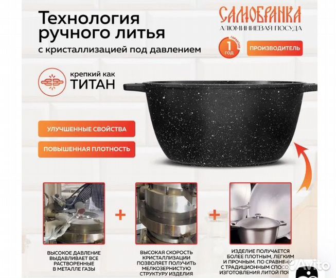 Кухонный набор новый сковородка и кастрюля