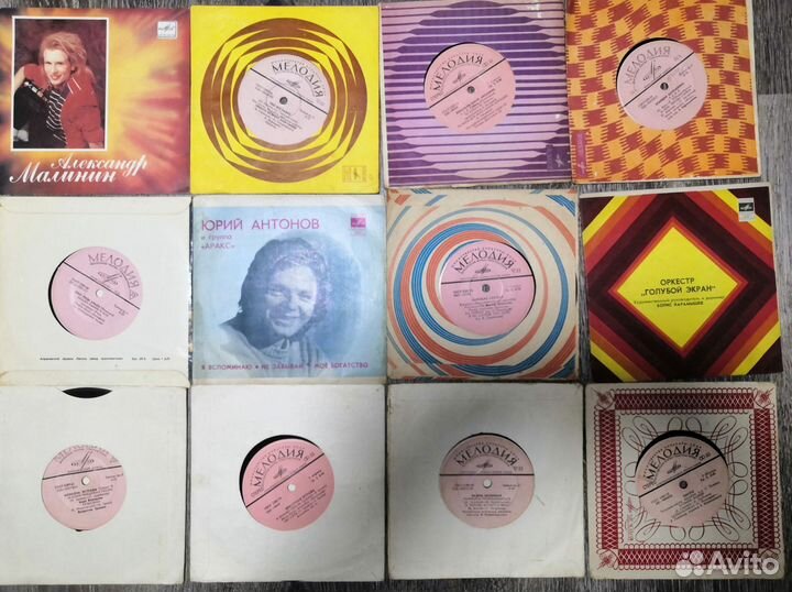 Виниловые пластинки