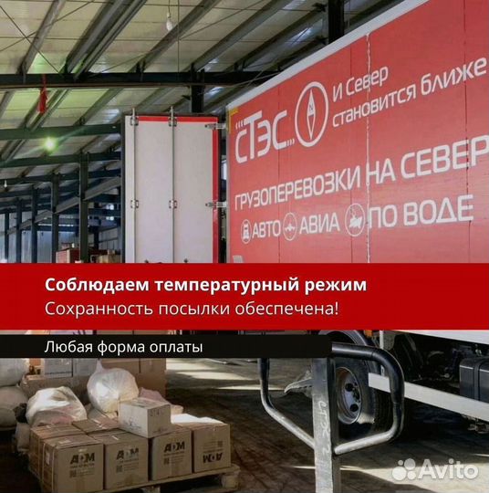 Аренда трала