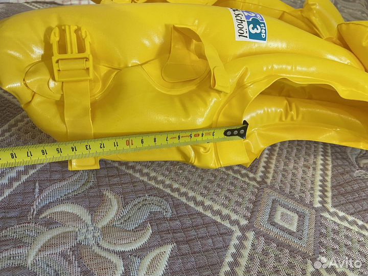 Жилет для плавания детский с нарукавниками