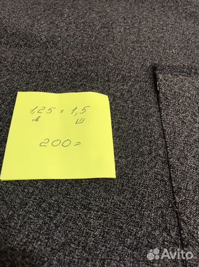 Ткань костюмная СССР