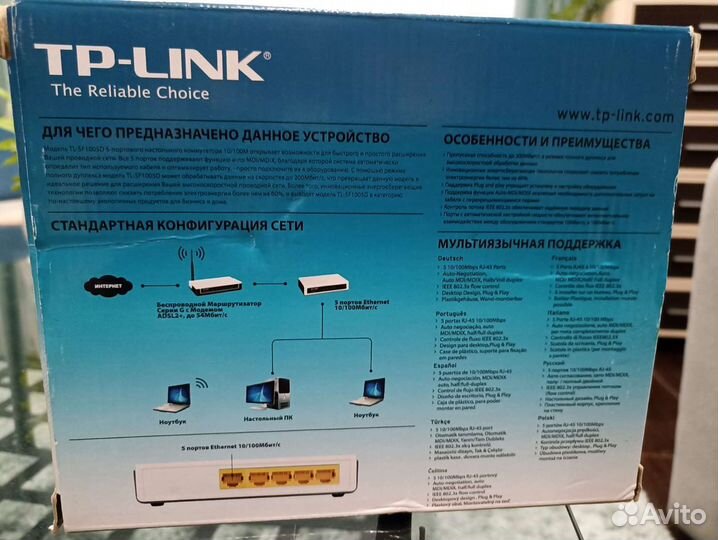 Tp-link TL - SF1005D