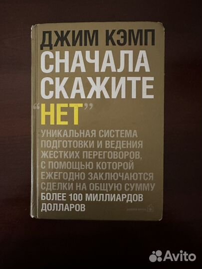 Книги про бизнес и самообразование