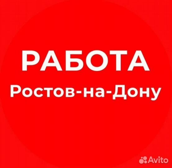 Сортировщик/Комплектовщик/Упаковщик