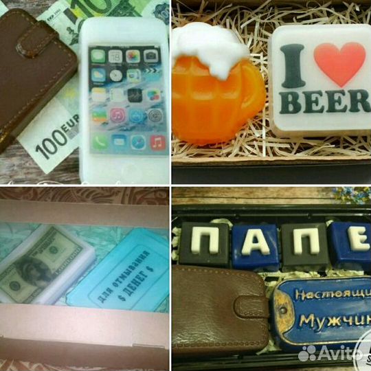 Мыло ручной работы Мужское