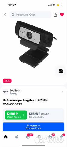 Вебкамера logitech c930е