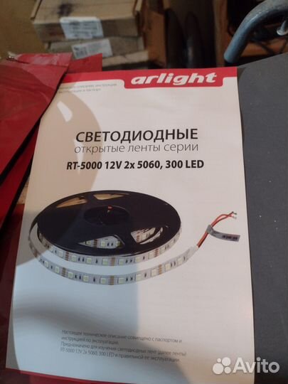 Лента RT 2 - 5000 12v RGB 2X 5060 300led lux