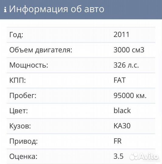 Автомобиль в разбор Bmw 7 F01