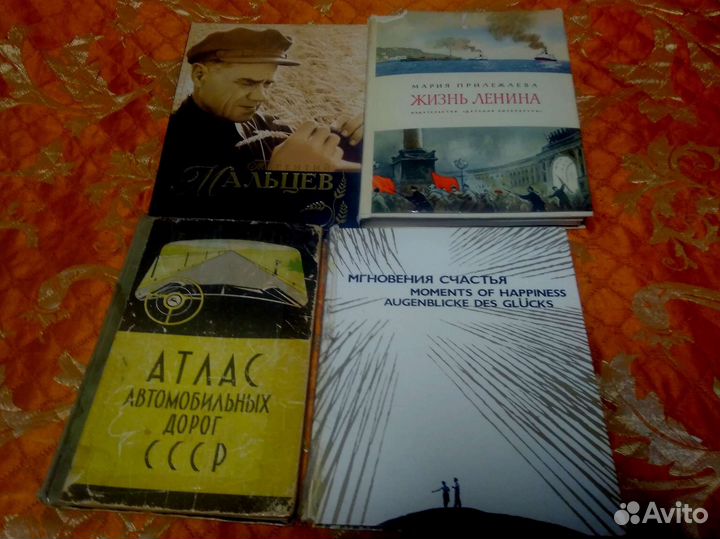 Справочник пчеловода. Лекарственные средства