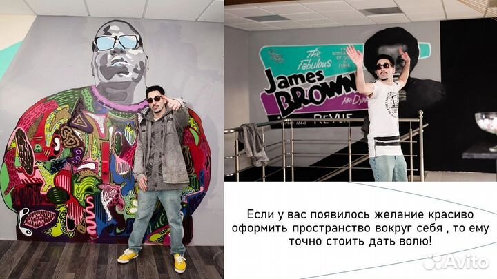 Художественная роспись стен граффити