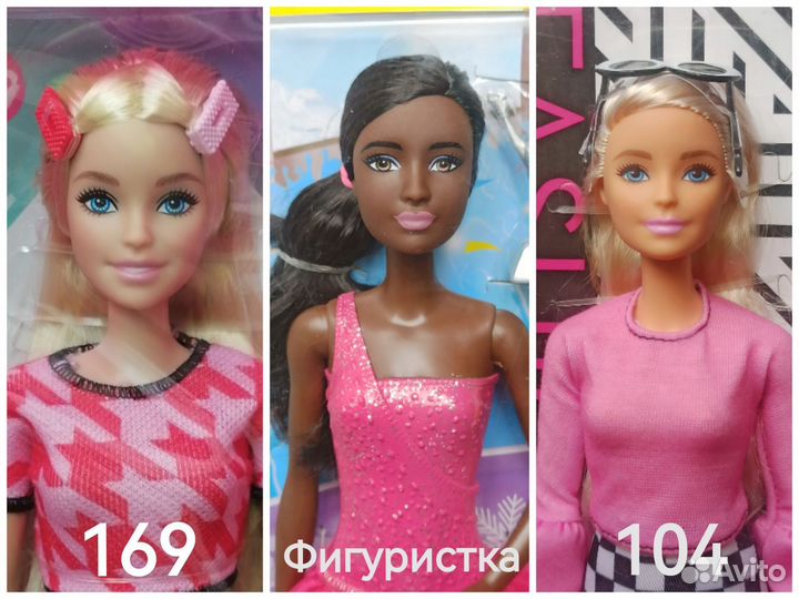 Кукла Барби Фашионистас Barbie Fashionstas