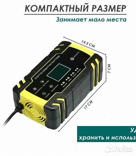 Автомобильное зарядное устройство 12/24V 8A