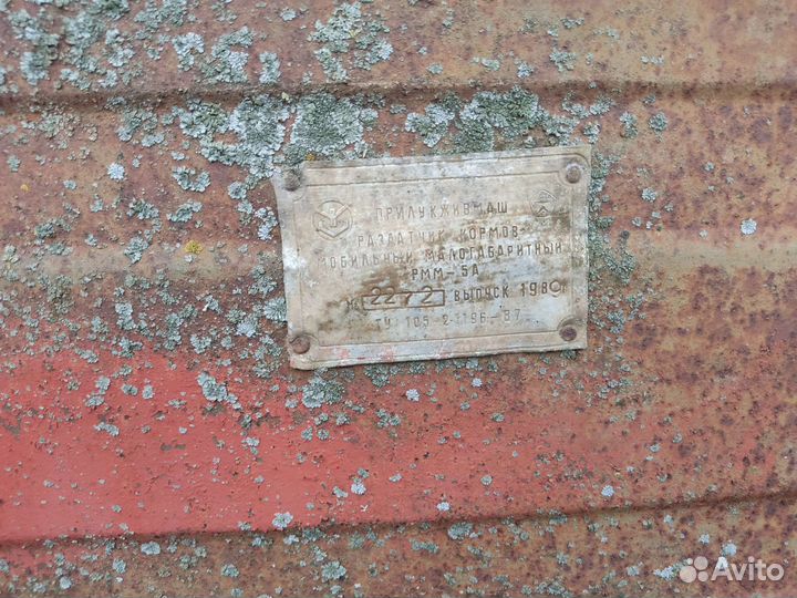 Телега тракторная