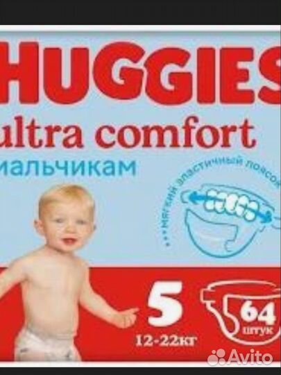 Подгузники трусики