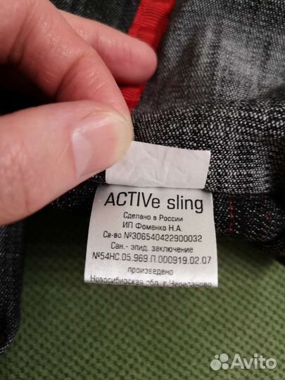 Слинг c кольцами фирмы active