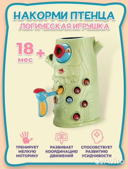 Магнитная рыбалка червячки