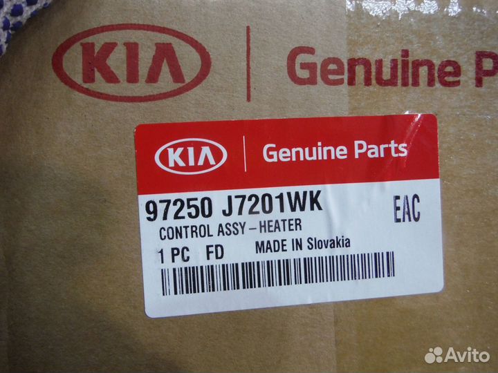 Блок управления климатом Kia Ceed 3 2020