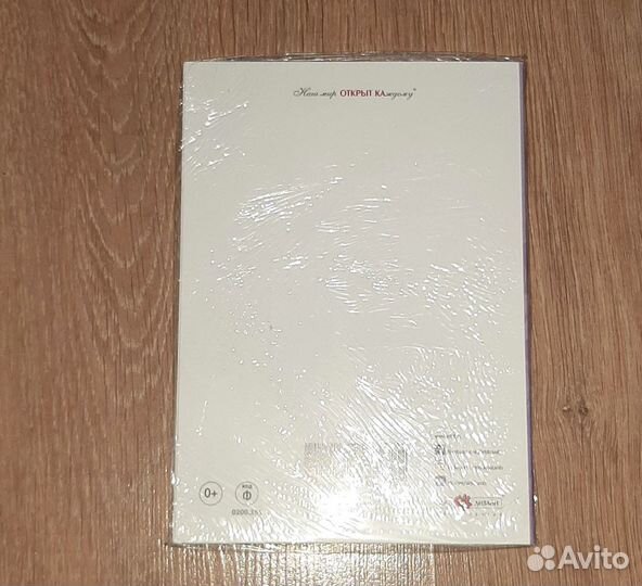 Открытки приглашения и поздравления