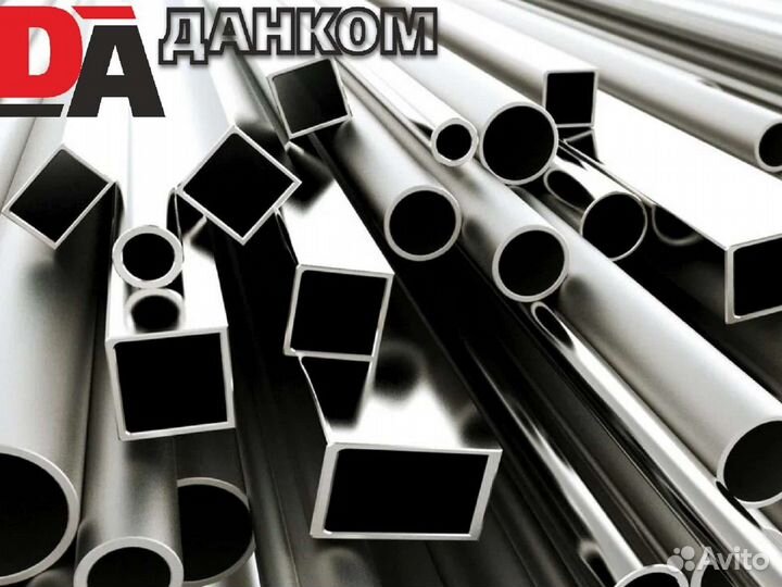 Металлопрокат