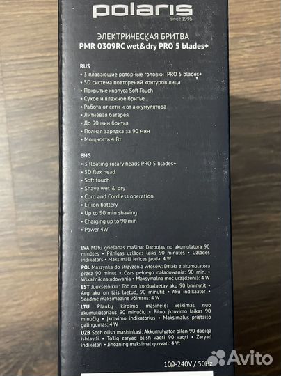 Электрическая бритва polaris pmr0309rc