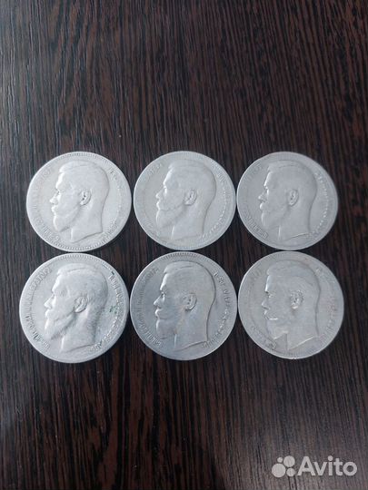 1 рубль николай 2