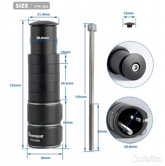 Удлинитель штока вилки Deemount 1-1/8 высоты руля