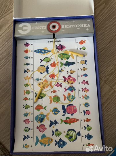 Электровикторина школа дошколят