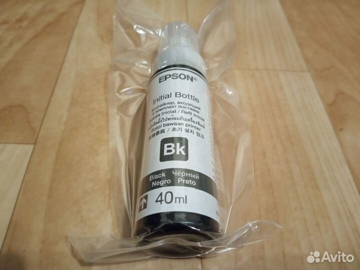 Оригинальный комплект чернил для Epson