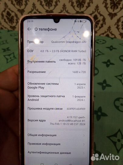 HONOR X7, 4/128 ГБ