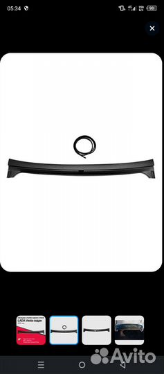 LADA vesta тюнинг