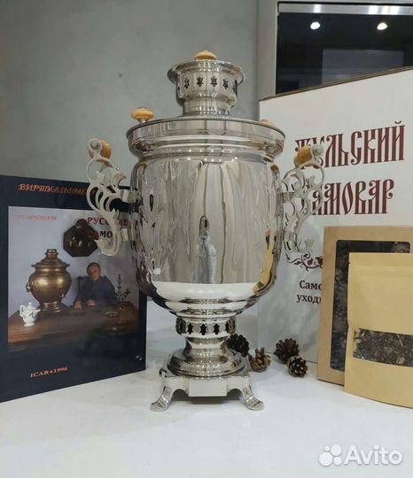 Самовар новый на дровах 