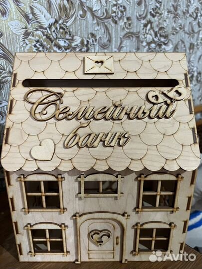 Свадебные аксессуары