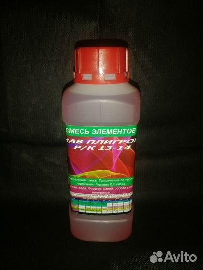 Удобрения Plagron, аналоги для гидропоники, грунта