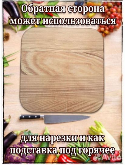 Менажница деревянная размер 18,5*18,5 см