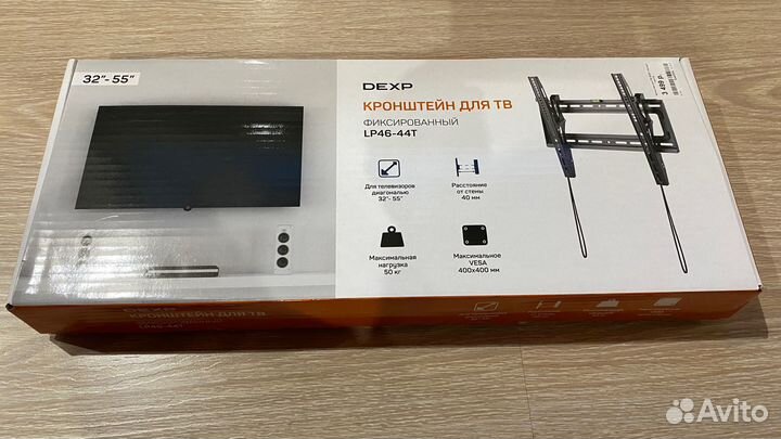 Кронштейн для большого телевизора