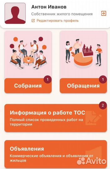 Разработка мобильных приложений высокого качества