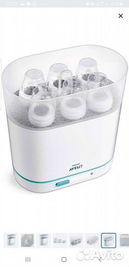 Стерилизатор avent 3 в 1