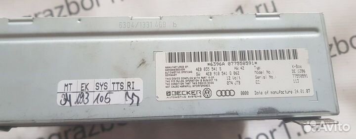 Блок управления мультимедиа Audi A8 (D3) II рестай