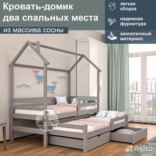Двухъярусная кровать в детскую