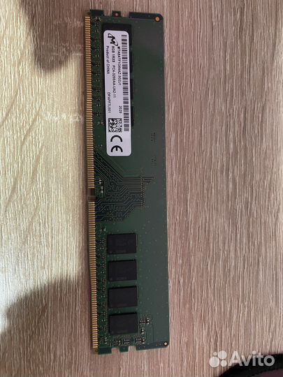 Оперативная память