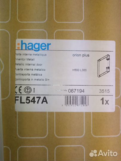 Hager Внутренняя дверь металл H500 L300 FL547A