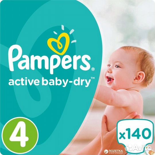Подгузники pampers 4 210шт