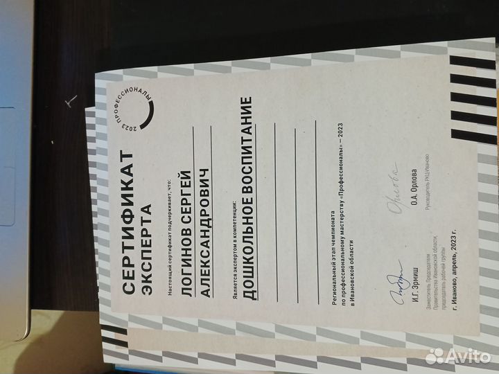 Репетитор по информатике огэ