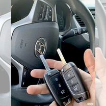 Изготовление автоключей с чипом, Смарт ключей, Москва