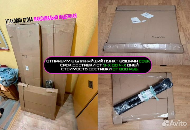 Компьютерный стол геймерский с доставкой