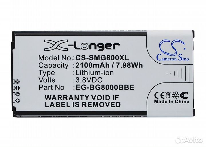 Аккумулятор для Samsung Galaxy S5 Mini 2100mAh