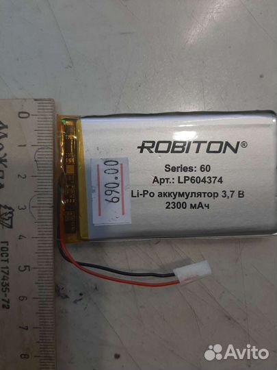 Новый литийионный аккумулятор 3,7v 2300mA