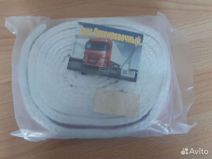 Трос буксировочный